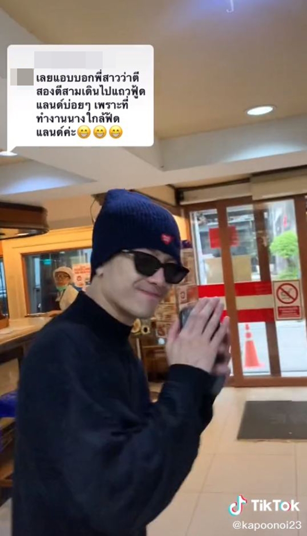 ไวรัล