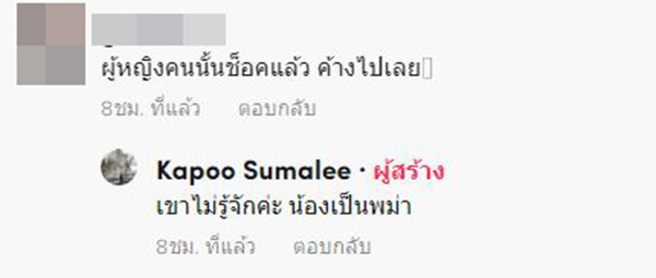 ไวรัล