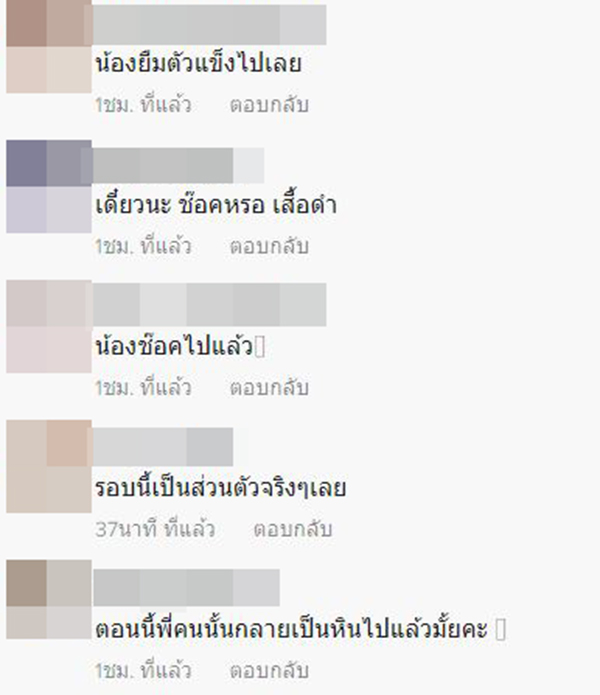 ไวรัล