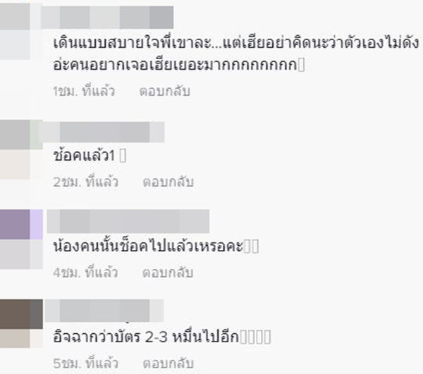 ไวรัล