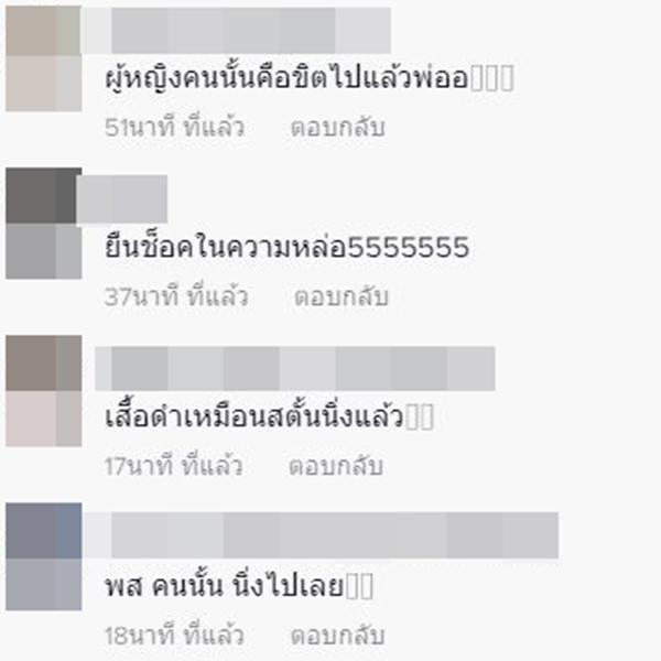 ไวรัล