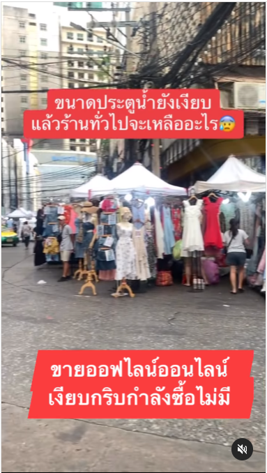ประตูน้ำ 2024 วิกฤตหนัก ประตูน้ำ 2024 วิกฤตหนัก