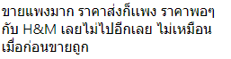 ประตูน้ำ 2024 วิกฤตหนัก ประตูน้ำ 2024 วิกฤตหนัก