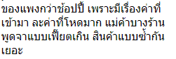ประตูน้ำ 2024 วิกฤตหนัก ประตูน้ำ 2024 วิกฤตหนัก