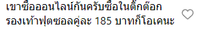 ประตูน้ำ 2024 วิกฤตหนัก ประตูน้ำ 2024 วิกฤตหนัก