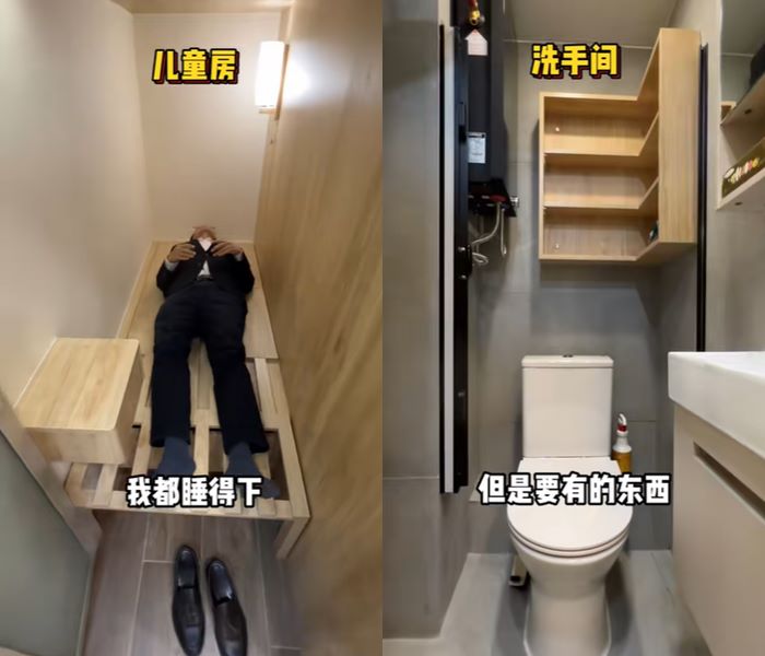 คนดูอึ้ง เหมือนนอนโลง คนดูอึ้ง เหมือนนอนโลง