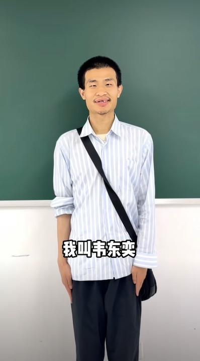 เทพคณิตฯ เปิดโซเชียลครั้งแรก เทพคณิตฯ เปิดโซเชียลครั้งแรก