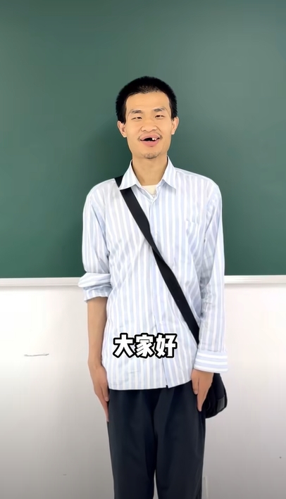 เทพคณิตฯ เปิดโซเชียลครั้งแรก เทพคณิตฯ เปิดโซเชียลครั้งแรก