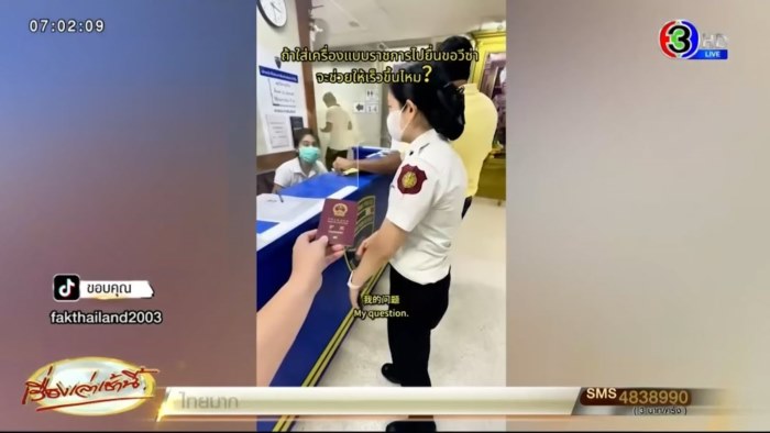 คนจีนอวดชีวิตสุขสบายในไทย คนจีนอวดชีวิตสุขสบายในไทย