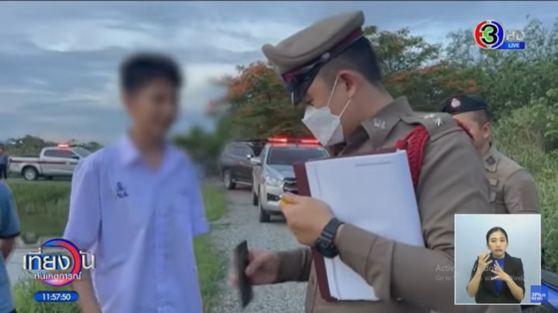หัวมนุษย์กลิ้งจากพงหญ้า หัวมนุษย์กลิ้งจากพงหญ้า