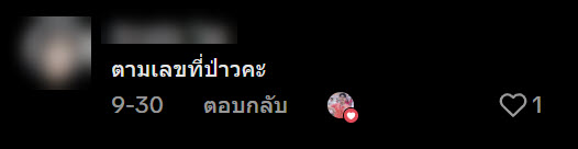 ห้องน้ำโรงเรียน