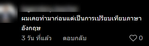 ห้องน้ำโรงเรียน