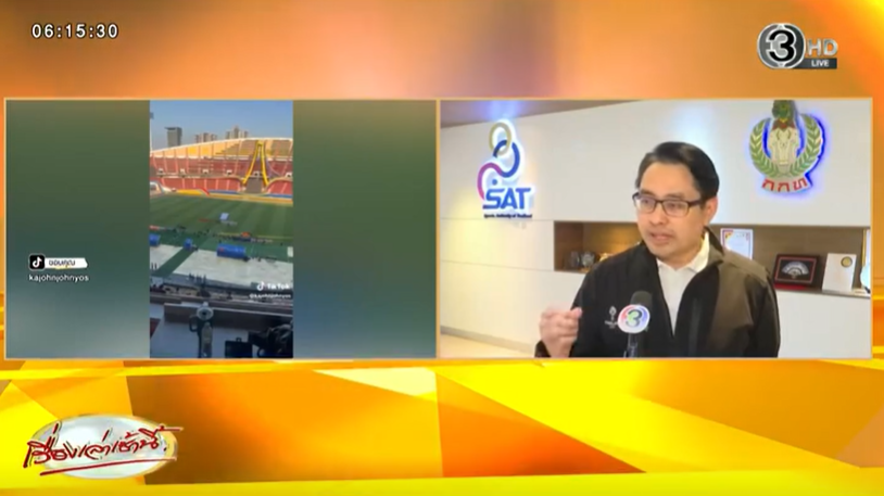 ซีเกมส์ 2025 ซีเกมส์ 2025