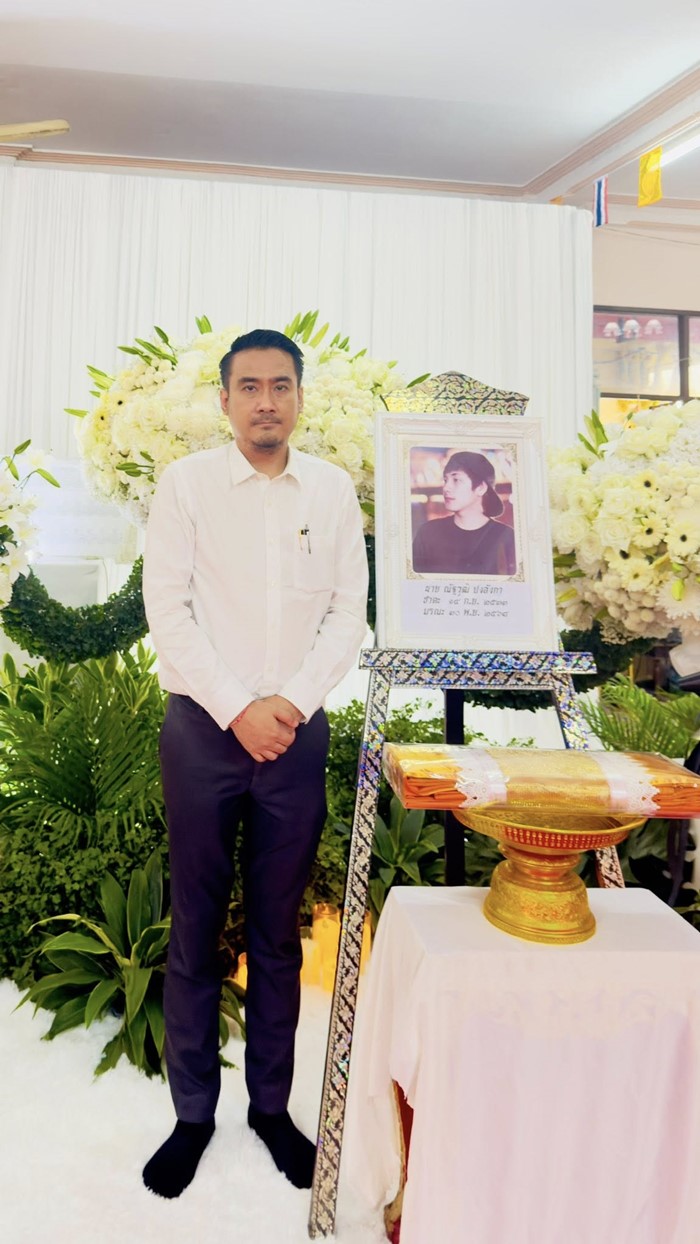  นัท ณัฐวุฒิ