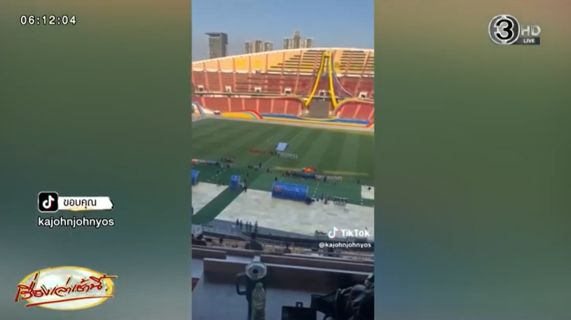 ซีเกมส์ 2025 ซีเกมส์ 2025