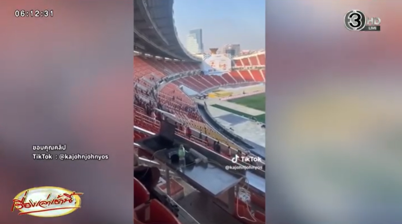 ซีเกมส์ 2025 ซีเกมส์ 2025