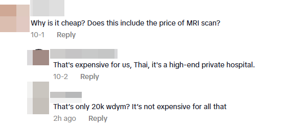 เรื่องราวดี ๆ เรื่องราวดี ๆ