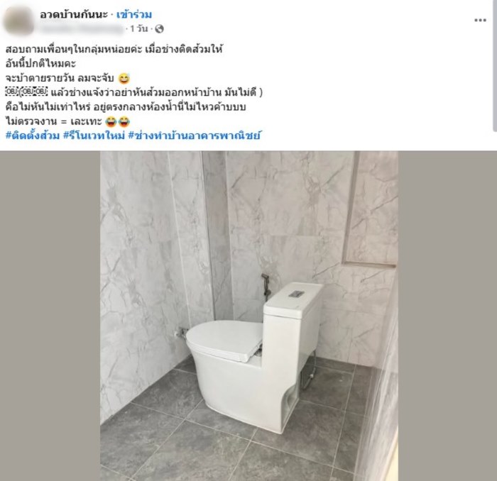 ห้องน้ำสไตล์ใหม่ ห้องน้ำสไตล์ใหม่