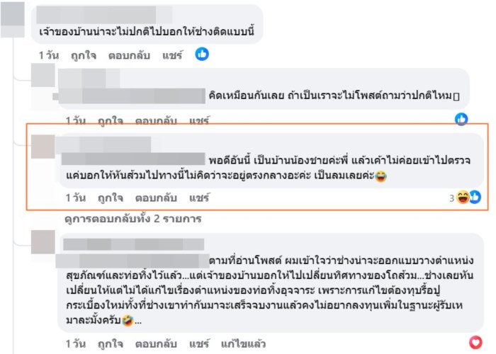 ห้องน้ำสไตล์ใหม่ ห้องน้ำสไตล์ใหม่