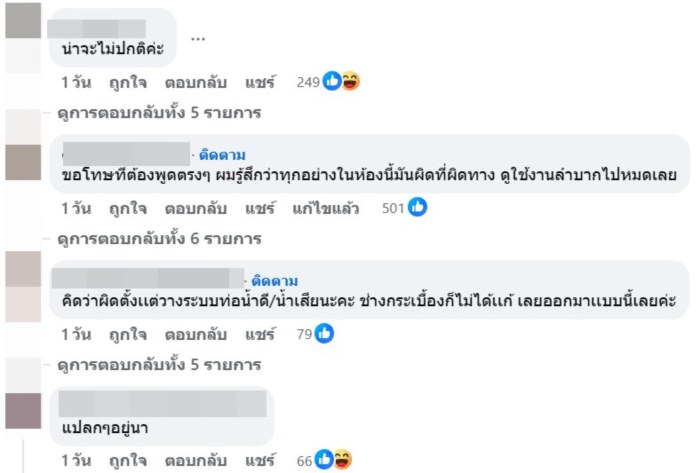 ห้องน้ำสไตล์ใหม่ ห้องน้ำสไตล์ใหม่