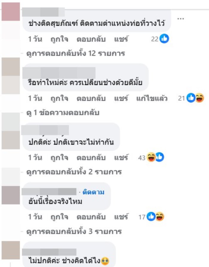 ห้องน้ำสไตล์ใหม่ ห้องน้ำสไตล์ใหม่