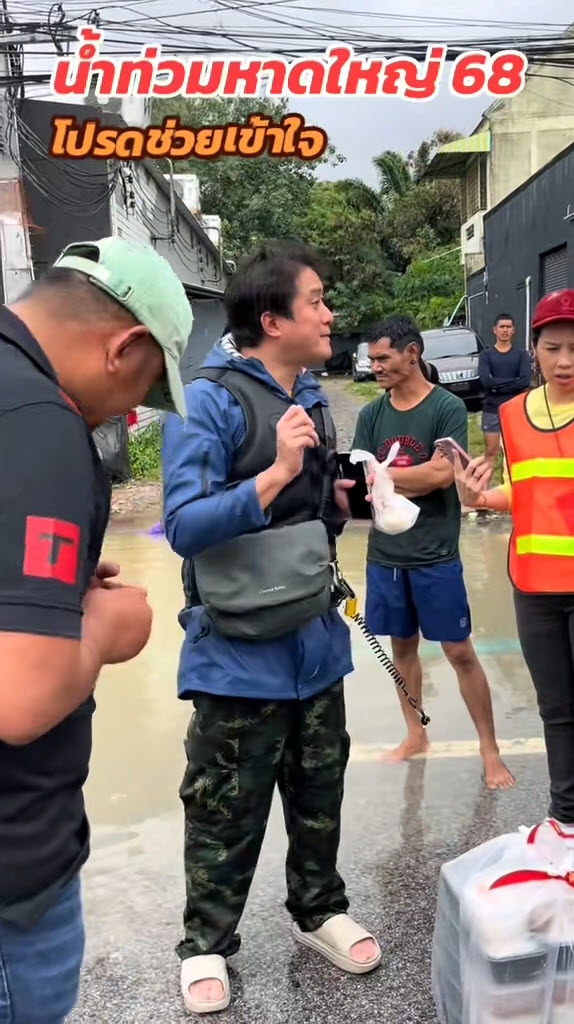 จิตอาสาวอนหยุดด่าเจ็ตสกีช่วยน้ำท่วมหาดใหญ่ เผยเหตุผลทำไมต้องขับเร็ว   