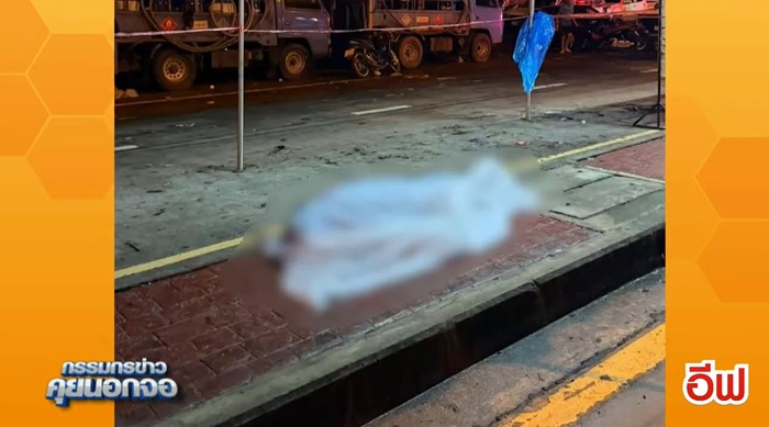 เปิ้ล นาคร โต้ตัวเลข น้ำท่วมหาดใหญ่ ดับ 7 ศพ