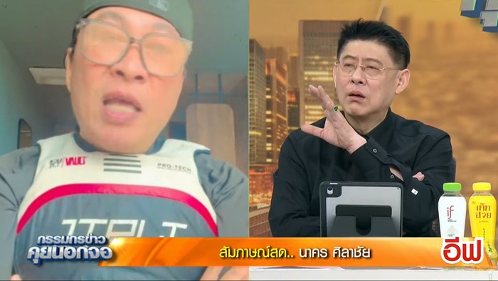 เปิ้ล นาคร โต้ตัวเลข น้ำท่วมหาดใหญ่ ดับ 7 ศพ