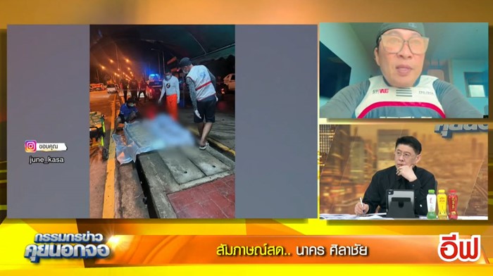 เปิ้ล นาคร โต้ตัวเลข น้ำท่วมหาดใหญ่ ดับ 7 ศพ