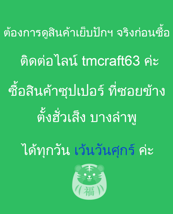 ภาพล่าสุด ตั้งฮั่วเส็ง