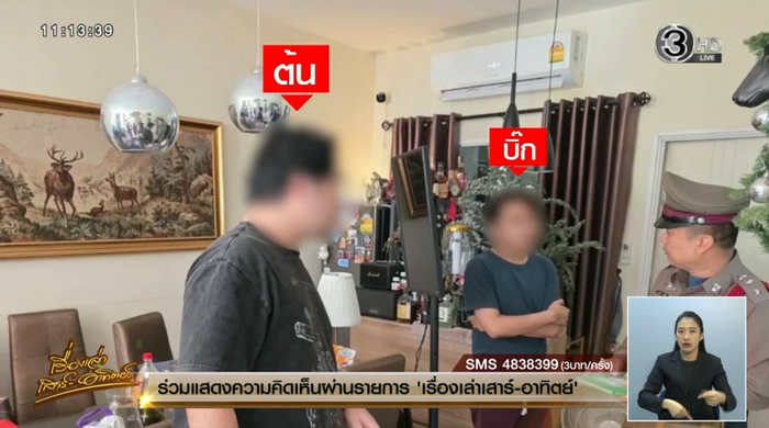 ย้อนโพสต์ นัท ณัฐวุฒิ ที่หายไป สื่อถึงความนัย ย้อนโพสต์ นัท ณัฐวุฒิ ที่หายไป สื่อถึงความนัย