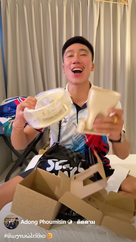 นักกีฬา สปป.ลาว รีวิวกิ๊ฟเซ็ตซีเกมส์ 2025 