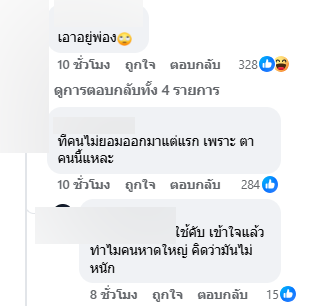 จวกยับ เทศบาลยันเอาอยู่ ไม่ท่วมแน่ ก่อนหาดใหญ่ท่วมหนัก จวกยับ เทศบาลยันเอาอยู่ ไม่ท่วมแน่ ก่อนหาดใหญ่ท่วมหนัก
