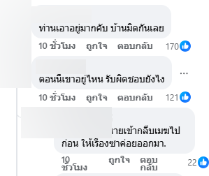 จวกยับ เทศบาลยันเอาอยู่ ไม่ท่วมแน่ ก่อนหาดใหญ่ท่วมหนัก