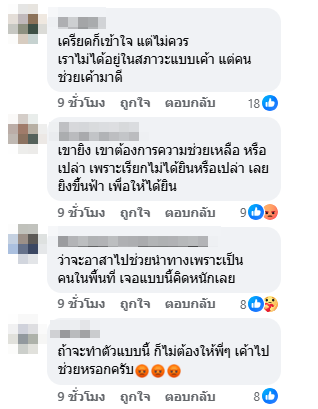 น้ำท่วมหาดใหญ่ น้ำท่วมหาดใหญ่