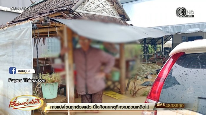 หาดใหญ่วิกฤต คนเสียชีวิตหลายราย