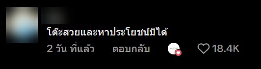 ไวรัล ลูกค้าซื้อเครื่องดื่มแก้วแพง ยังไม่ทันดื่มก็หก กลายเป็นผู้ประสบภัย ไวรัล ลูกค้าซื้อเครื่องดื่มแก้วแพง ยังไม่ทันดื่มก็หก กลายเป็นผู้ประสบภัย