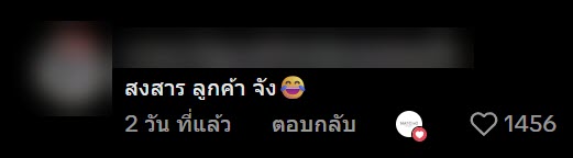 ไวรัล ลูกค้าซื้อเครื่องดื่มแก้วแพง ยังไม่ทันดื่มก็หก กลายเป็นผู้ประสบภัย ไวรัล ลูกค้าซื้อเครื่องดื่มแก้วแพง ยังไม่ทันดื่มก็หก กลายเป็นผู้ประสบภัย