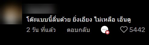 ไวรัล ลูกค้าซื้อเครื่องดื่มแก้วแพง ยังไม่ทันดื่มก็หก กลายเป็นผู้ประสบภัย ไวรัล ลูกค้าซื้อเครื่องดื่มแก้วแพง ยังไม่ทันดื่มก็หก กลายเป็นผู้ประสบภัย