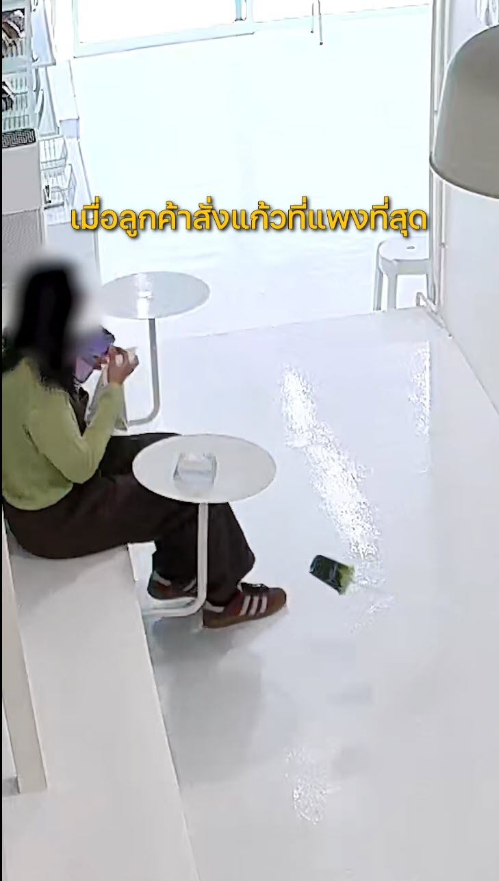 ไวรัล ลูกค้าซื้อเครื่องดื่มแก้วแพง ยังไม่ทันดื่มก็หก กลายเป็นผู้ประสบภัย ไวรัล ลูกค้าซื้อเครื่องดื่มแก้วแพง ยังไม่ทันดื่มก็หก กลายเป็นผู้ประสบภัย