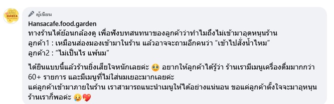คาเฟ่ คาเฟ่