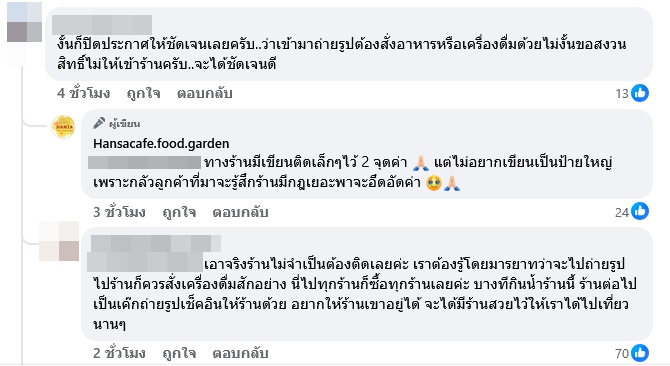 คาเฟ่ คาเฟ่