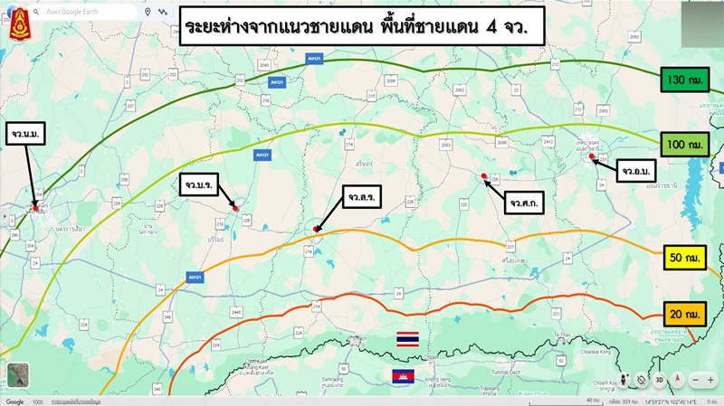 เหตุการณ์ชายแดน ไทย - กัมพูชา