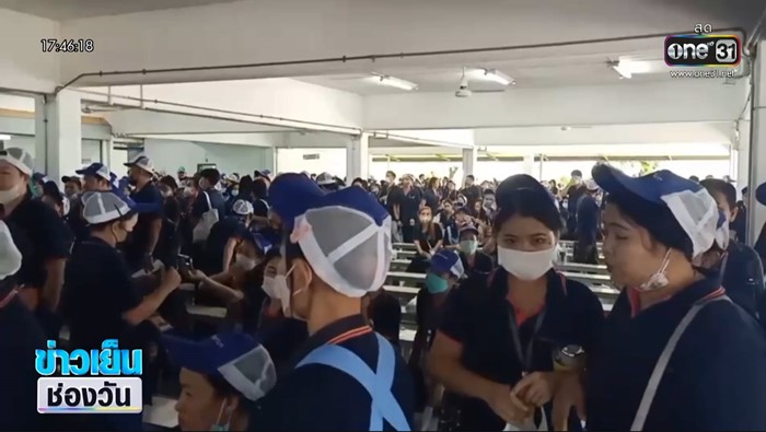 โรงงานเย็นผ้าดัง ประกาศปิดกิจการ  