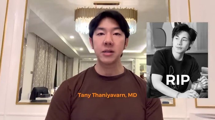 นัท ณัฐวุฒิ