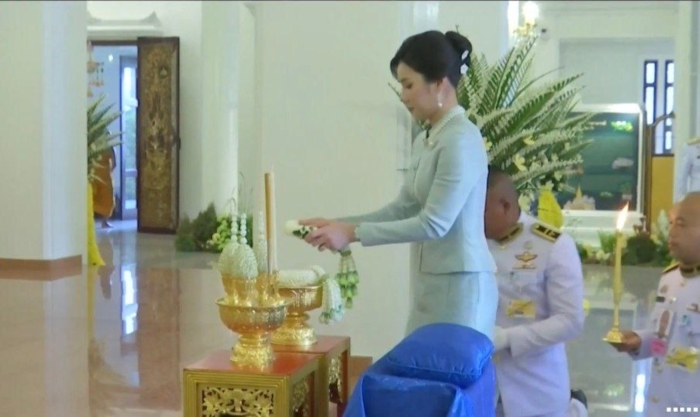 คุณหญิงชยุตรา วชิรพัทธโสภา