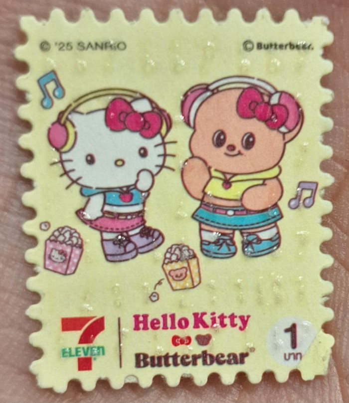 สแตมป์สื่อรัก เจอดับฝันแรง..  