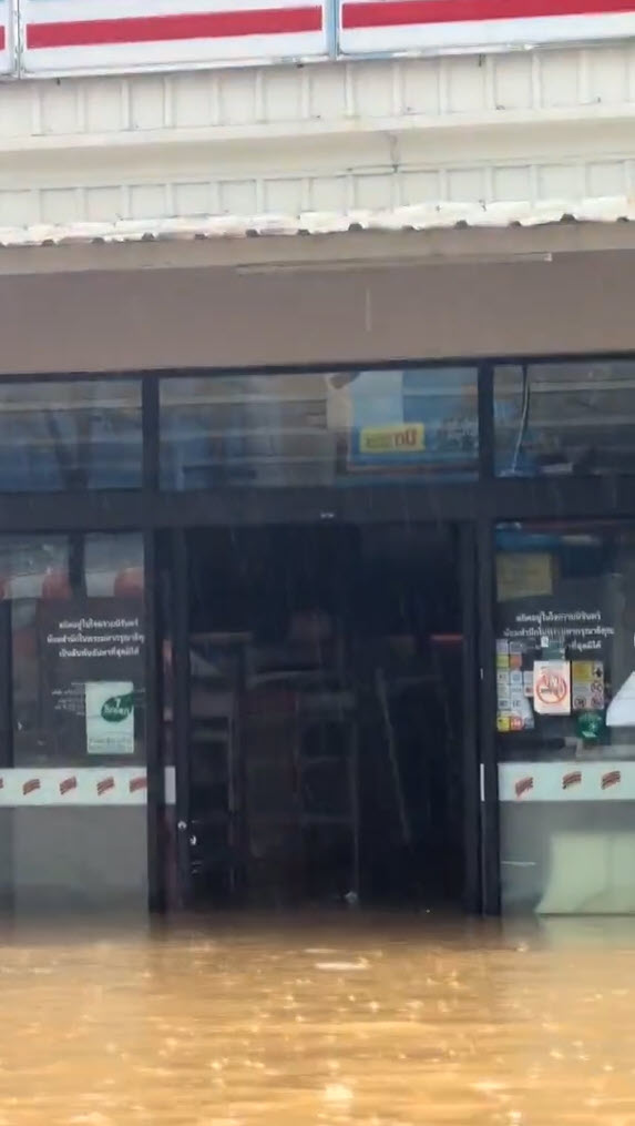 น้ำท่วมหาดใหญ่ยังวิกฤต