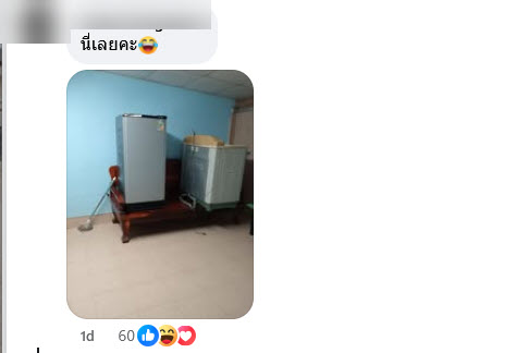 ไอเทมของแม่ที่รอดจาก น้ำท่วมหาดใหญ่