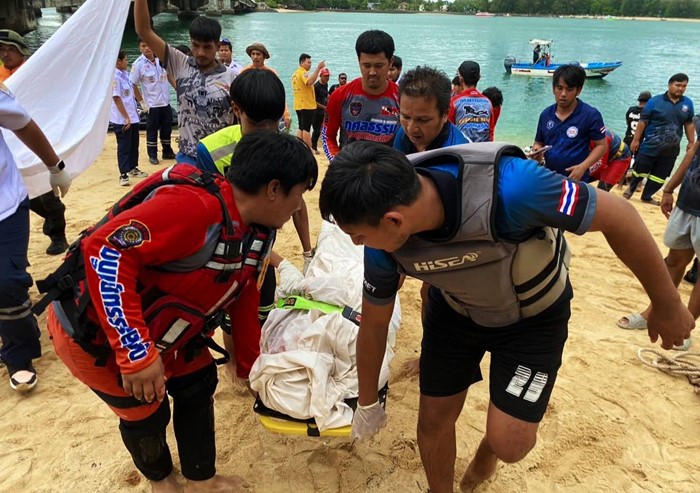 สลดรัก สะพานสารสิน  